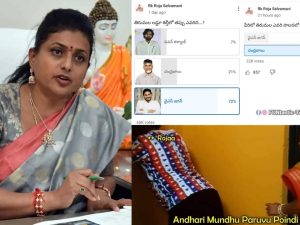 Roja: జగన్ పరువు తీసిన రోజా? తిరుమల లడ్డు వివాదంపై పోల్, రిజల్ట్ చూసి దెబ్బకు డిలీట్!