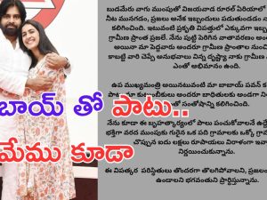 Niharika Konidela: మెగా డాటర్ కేవలం రూ. 5 లక్షలేనా.. ?