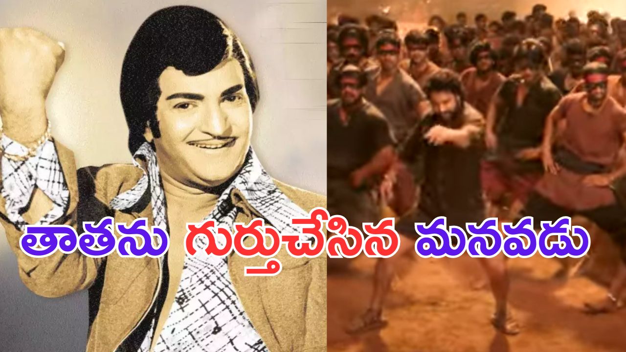 NTR: పెద్ద ఎన్టీఆర్ డ్యాన్స్ ను దింపేశాడు మావా.. ఆయుధ పూజకు పూనకాలేరా