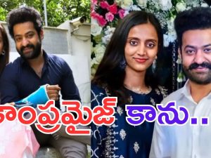 NTR: ఆ విషయంలో భార్యతో ఎన్టీఆర్ గొడవ.. ఇంత దారుణమా.. ?