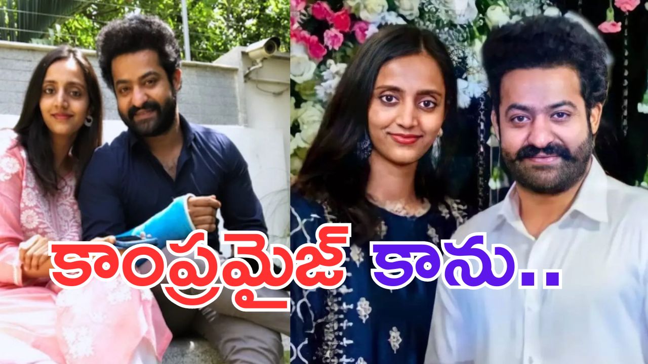 NTR: ఆ విషయంలో భార్యతో ఎన్టీఆర్ గొడవ.. ఇంత దారుణమా.. ?