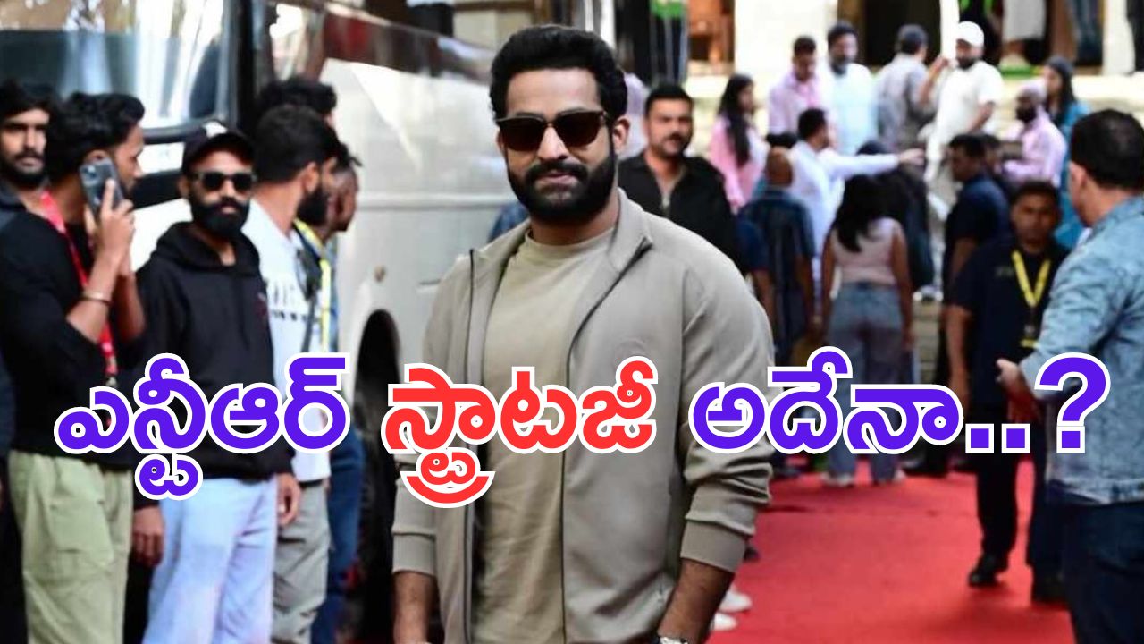 JrNTR: తెలుగువారిని లైట్ తీసుకుంటున్న ఎన్టీఆర్.. ?