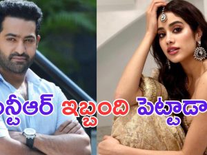 NTR: జాన్వీని ఇబ్బంది పెట్టిన ఎన్టీఆర్.. సెట్ లో అలా చేస్తూ.. ?