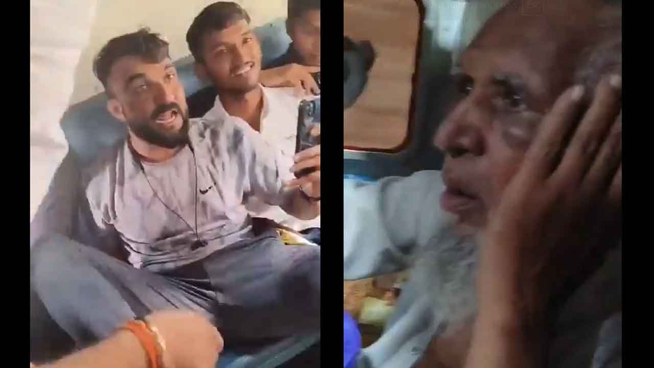 Elderly Man Abused Over Beef: ట్రైన్ లో వృద్ధుడిపై దాడి చేసిన అల్లరిమూకలు.. బీఫ్ తీసుకెళుతున్నాడని అనుమానంతో..!