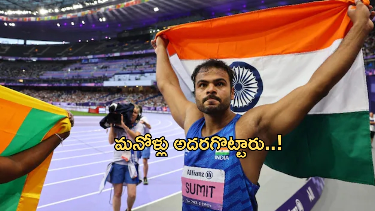 Paralympics 2024: ఒక్కరోజే ఐదు పతకాలు.. పారాలింపిక్స్‌లో భారత్ హవా!