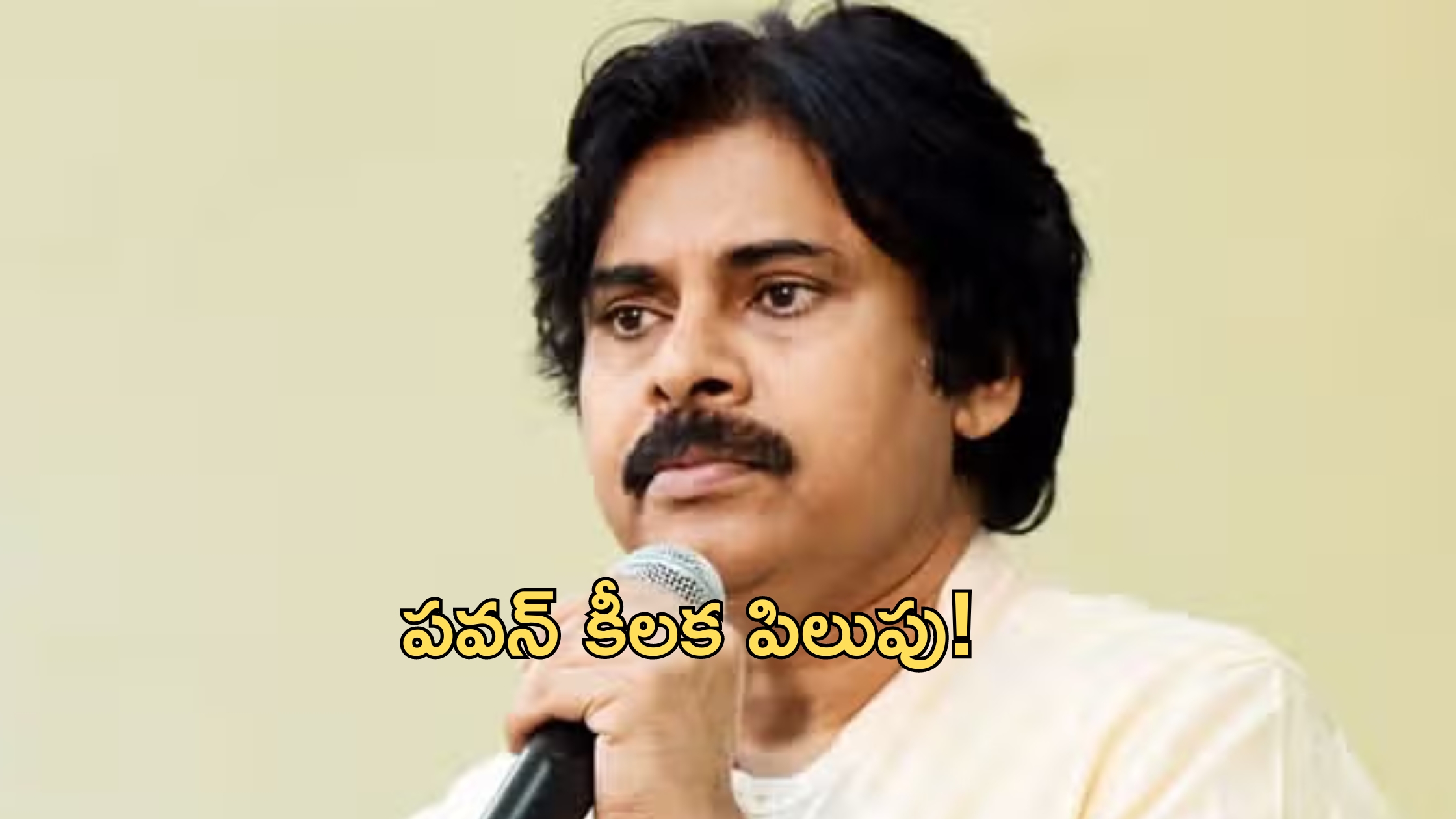 Pawan Kalyan: తిరుమల లడ్డూ వివాదం.. డిప్యూటీ సీఎం పవన్ సంచలన పోస్ట్