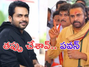 Pawan Kalyan: పవన్ తప్పు చేశావ్.. నిన్ను వదలేది లేదు అంటున్న తమిళ తంబీలు.. ?