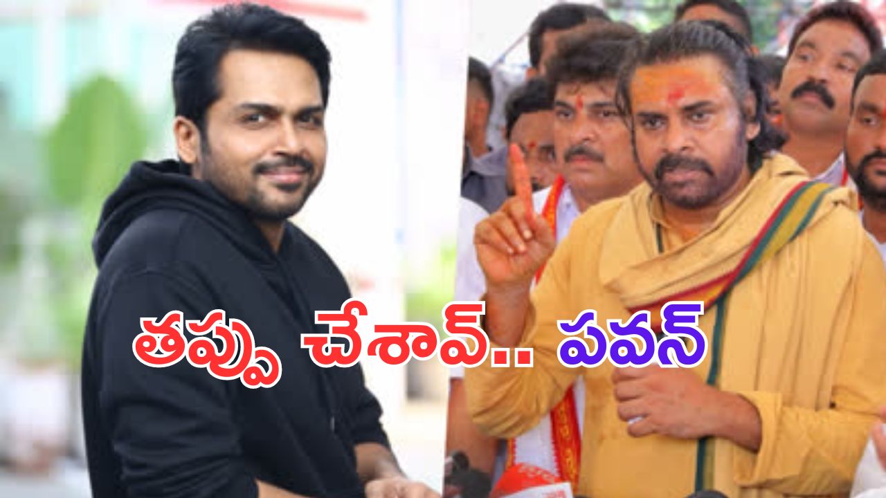 Pawan Kalyan: పవన్ తప్పు చేశావ్.. నిన్ను వదలేది లేదు అంటున్న తమిళ తంబీలు.. ?