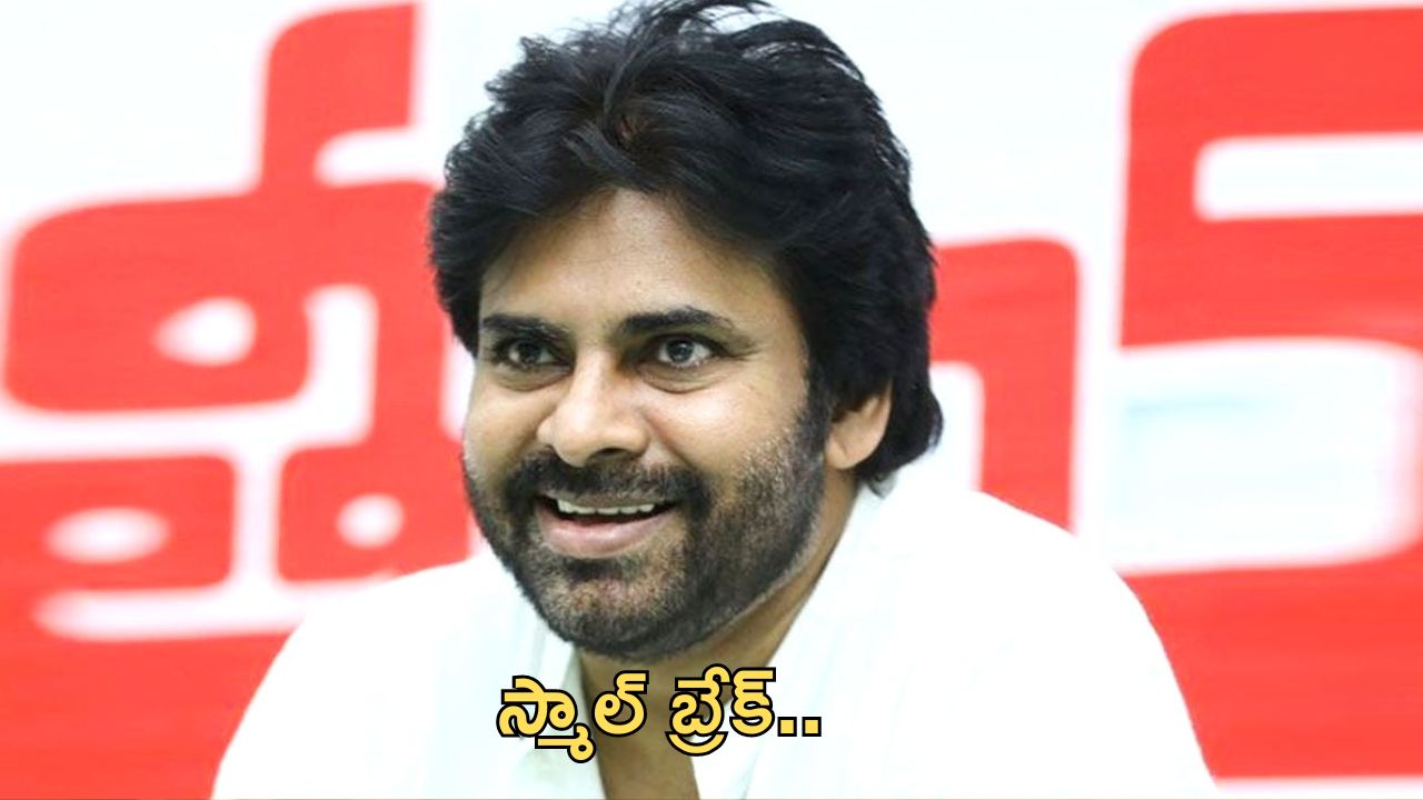 Pawan kalyan: పవన్ రాజకీయాలకు విరామం.. 21 రోజులు షూటింగ్ లోనే