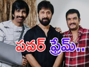 Raviteja: సర్జరీ తరువాత మొదటిసారి కనిపించిన రవితేజ..