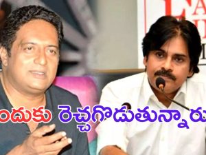 Prakash Raj: తిరుపతి లడ్డూ వివాదం.. పవన్ కళ్యాణ్ పై ప్రకాష్ రాజ్ ఫైర్