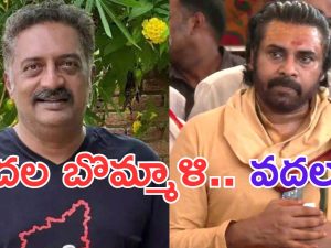 Prakash Raj: పవన్ ను వదలని ప్రకాష్ రాజ్.. అందులో ఆనందం ఏంటో అని మళ్లీ సెటైర్..