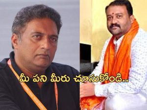 Prakash Raj vs VHP: తిరుమల లడ్డూపై ప్రకాశ్ రాజ్ వ్యాఖ్యలు.. నీకెందుకు? అని వీహెచ్ పీ హెచ్చరిక