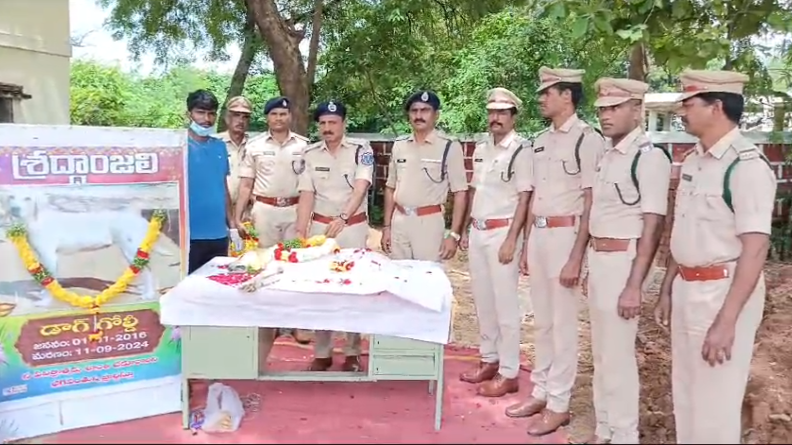 Police: ఆ శునకానికి పుష్పగుచ్ఛాలతో నివాళులు.. పోలీసు బ్యాండ్‌తో అంత్యక్రియలు