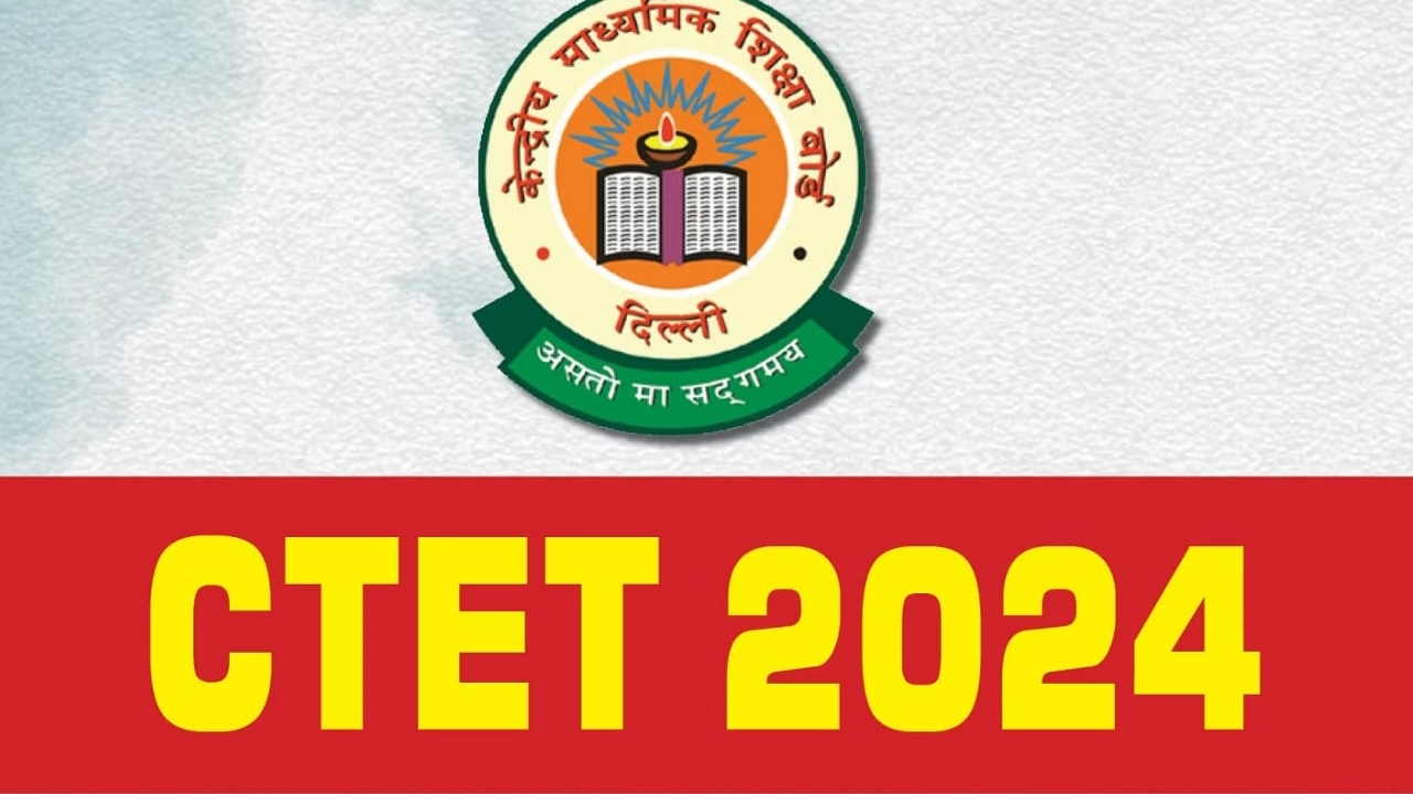 CTET 2024: సీటెట్ నోటిఫికేషన్ పూర్తి వివరాలు.. అప్లికేషన్స్‌కు చివరి తేదీ ?