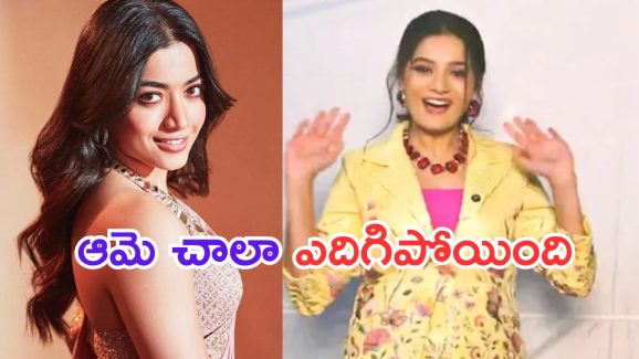 Prerana: బిగ్ బాస్ లోకి రష్మిక క్లోజ్ ఫ్రెండ్..