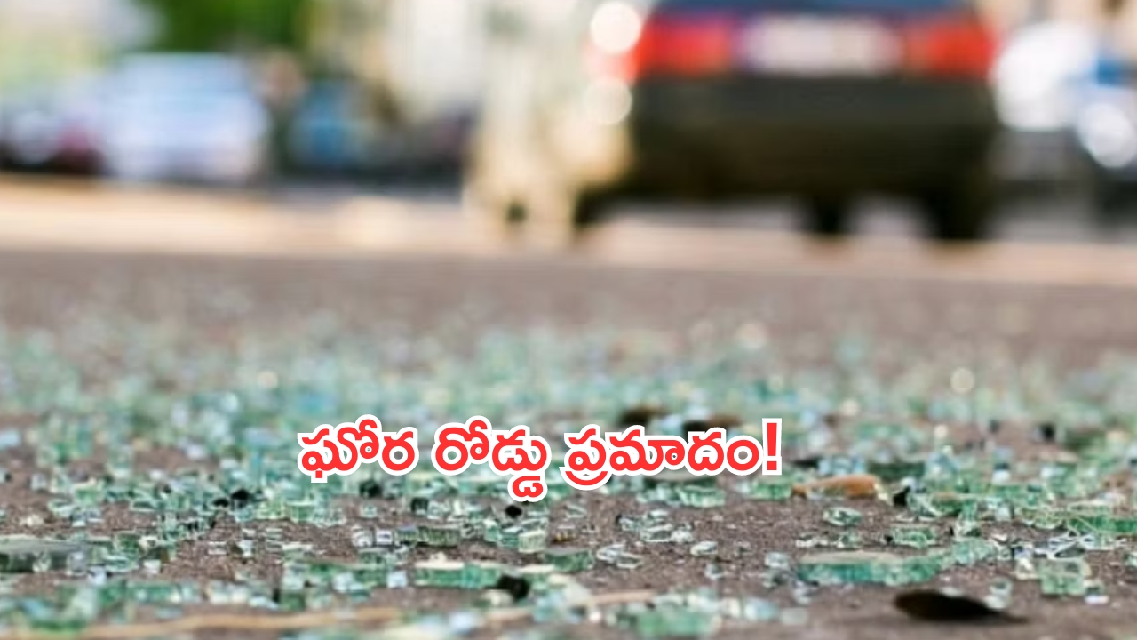 Accident in Karnataka: రెండు కార్లు ఎదురెదురుగా ఢీ.. ఆరుగురు దుర్మరణం.. మరో ఇద్దరి పరిస్థితి విషమం