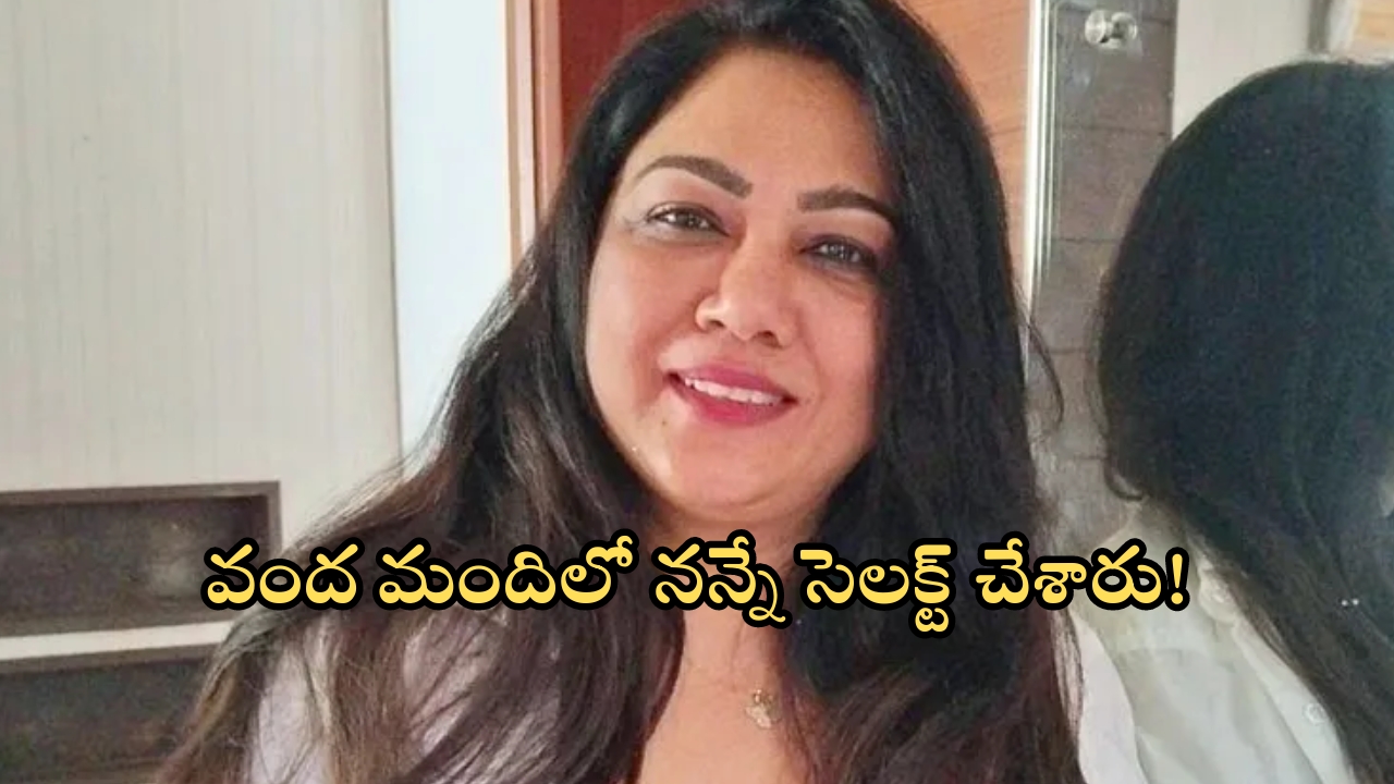 Actress Hema: ‘క్షణక్షణం’లో హీరోయిన్‌గా ఛాన్స్ అన్నారు.. వంద మందిలో నన్నే సెలక్ట్ చేసుకున్నారు: హేమా