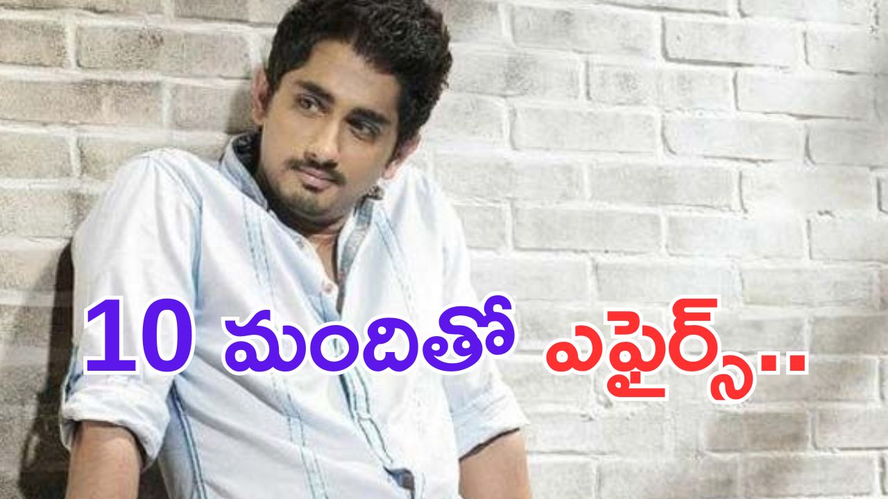 Siddharth: సమంతతో సహా సిద్దార్థ్ ఎఫైర్స్.. అదితి ఎన్నో భార్యనో తెలుసా.. ?