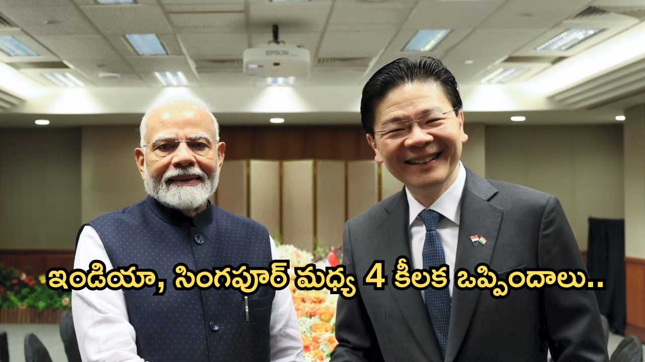 PM Modi Singapore MoUs: భారత్, సింగపూర్ మధ్య 4 కీలక ఒప్పందాలు.. సెమీకండక్టర్లు, డిజిటల్, ఆరోగ్య రంగాల్లో భాగస్వామ్యం..