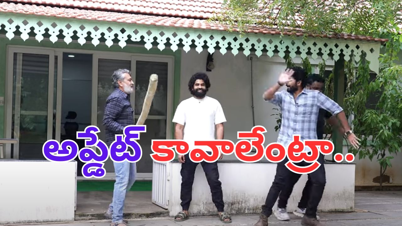 SS Rajamouli: SSRMB అప్డేట్.. రాజమౌళి ఇలాంటి పని చేస్తాడనుకోలేదు