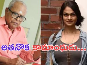 Suchithra: ఆ లెజెండరీ డైరెక్టర్ పెద్ద కామ పిశాచి.. చచ్చే వరకు ఎవరిని వదలలేదు