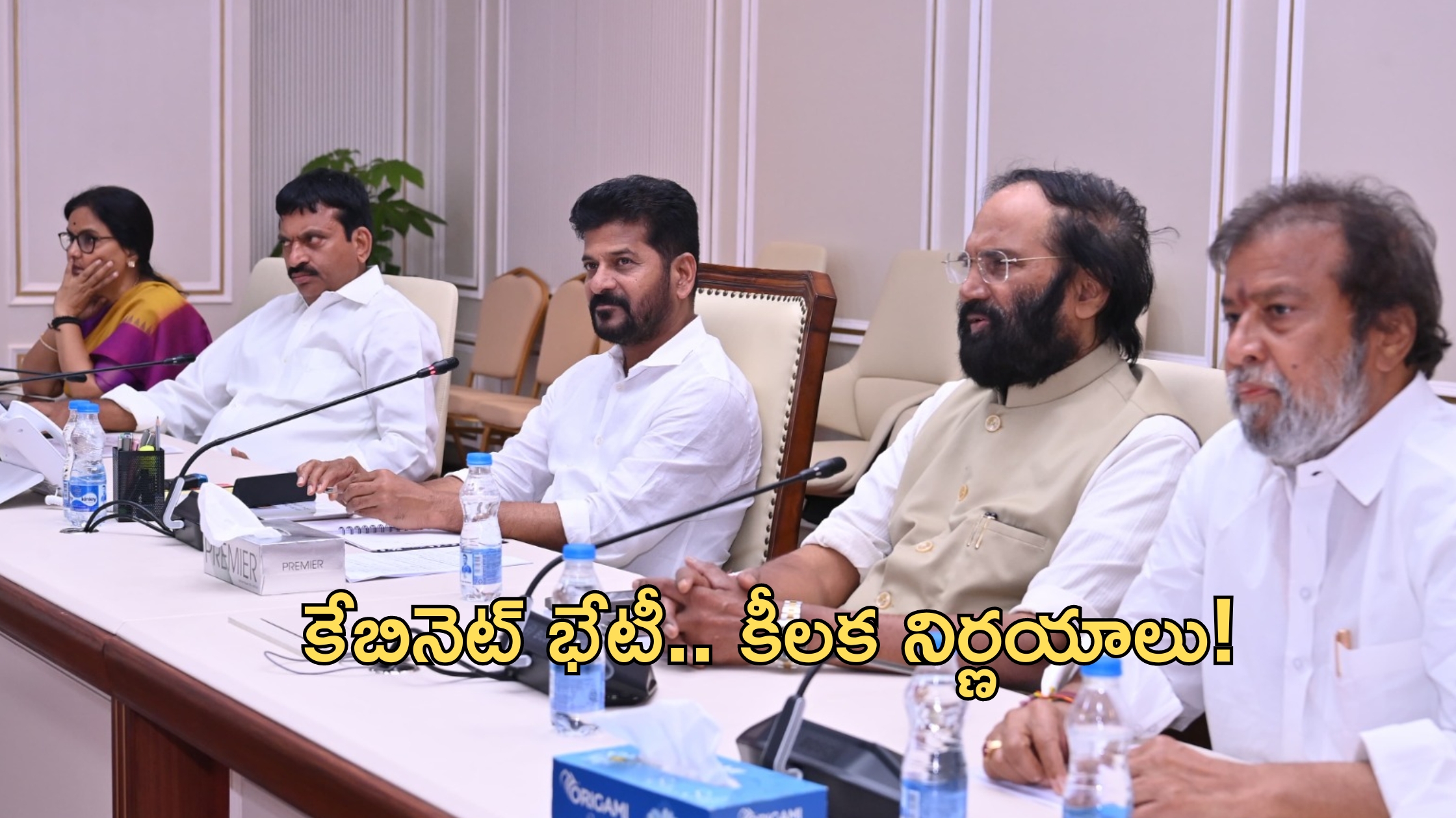 Cabinet Meeting: నేడు తెలంగాణ కేబినెట్ భేటీ.. పలు కీలక అంశాలపై చర్చ