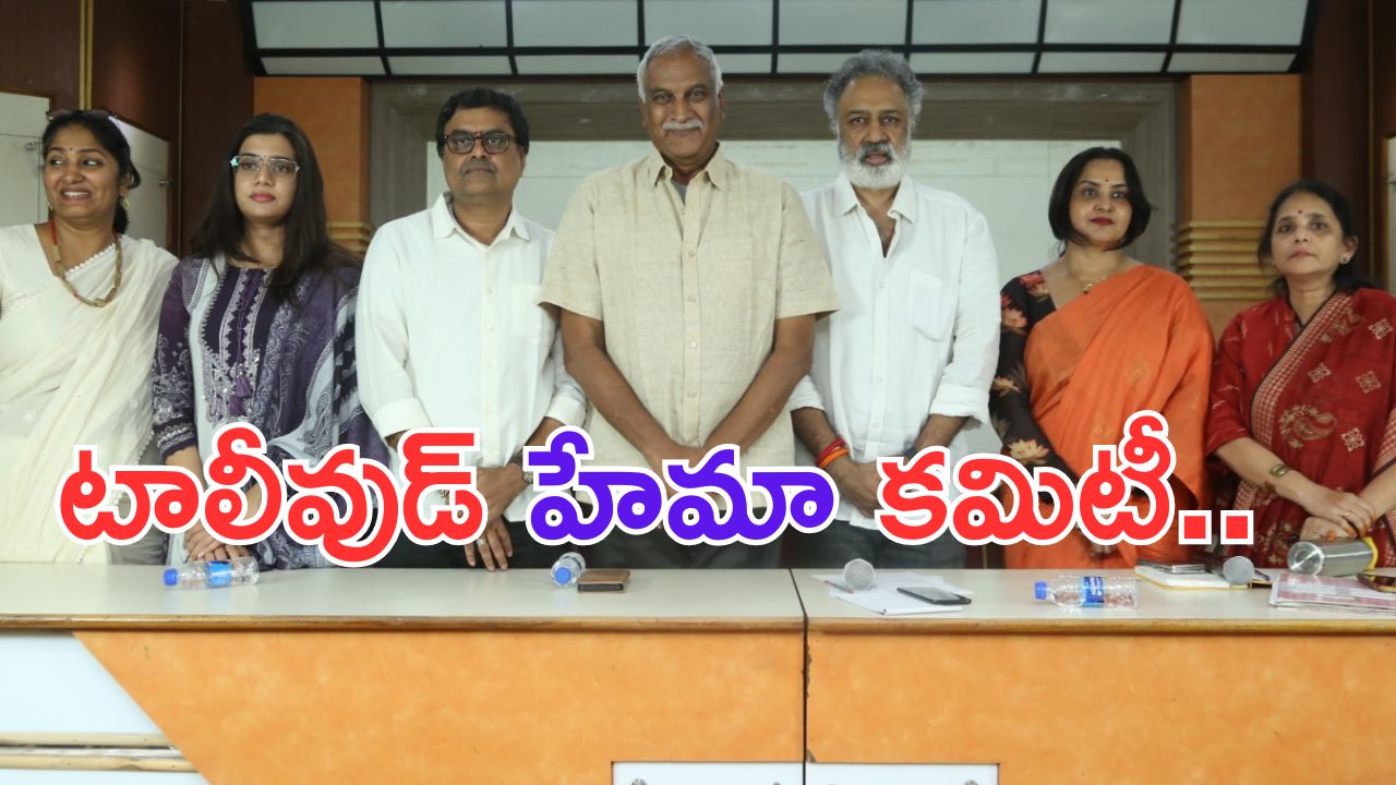 Jani Master: టాలీవుడ్ లో హేమా కమిటీ.. జానీ కేసుతోనే మొదలు కానుందా.. ?