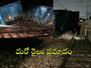 Train accident in Uttar Pradesh: పట్టాలు తప్పిన మరో రైలు.. రైళ్ల రాకపోకలకు అంతరాయం