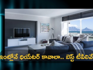 Amazon Smart Tv Offers : ఓడియమ్మా ఇదెక్కడి ఆఫర్.. టాప్ బ్రాండ్ స్మార్ట్ టీవీలపై ఏకంగా 65% డిస్కౌంట్..!