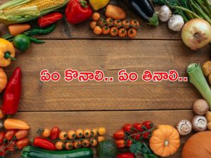 Vegetables Price: కూరగాయల ధరలకు రెక్కలు.. జేబుకు చిల్లు.. ఇంతలా పెరగడానికి రీజనేంటి ?