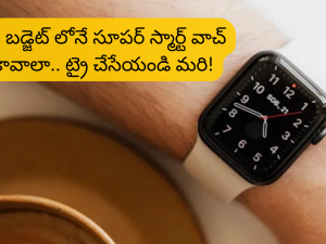 Redmi Watch 5 Active Review : వాచ్ ఏంటి భయ్యా ఇంత ఉంది.. ఫీచర్స్ మాత్రం అదుర్స్.. రేట్ ఎంత అంటే?