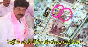 Shankar Nayak: శంకర్ నాయక్.. వంకర బుద్ధి! దళితుల భూములతో ఆటలు