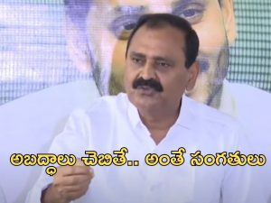 Bhumana Karunakar Reddy: సీఎం చంద్రబాబుకు భూమన ప్రశ్నల వర్షం.. పార్థసారథి కౌంటర్