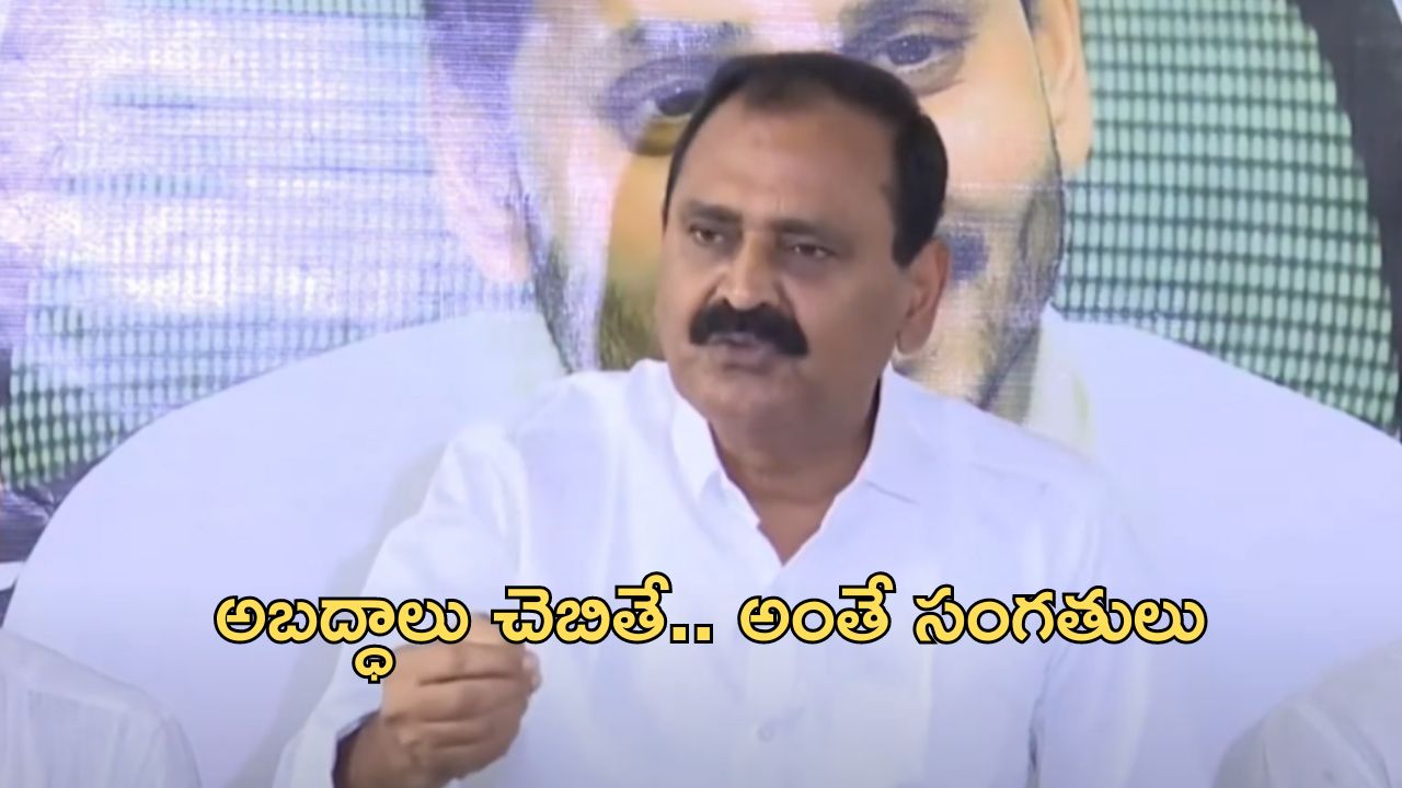 Bhumana Karunakar Reddy: సీఎం చంద్రబాబుకు భూమన ప్రశ్నల వర్షం.. పార్థసారథి కౌంటర్