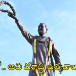 Rajiv Gandhi statue: రాజీవ్ గాంధీ విగ్రహంపై బీఆర్ఎస్ రాద్ధాంతం ఎందుకు? కేటీఆర్ అంత మాటెందుకు అన్నాడు?