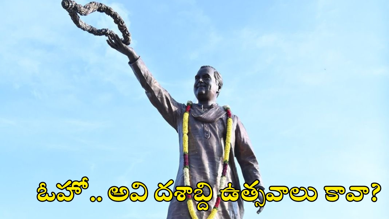 Rajiv Gandhi statue: రాజీవ్ గాంధీ విగ్రహంపై బీఆర్ఎస్ రాద్ధాంతం ఎందుకు? కేటీఆర్ అంత మాటెందుకు అన్నాడు?