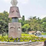 Telangana: విమోచనం.. విలీనం.. విద్రోహం.. ప్రజా పాలనా దినం..!  2014 నుంచి 2024 దాకా..!