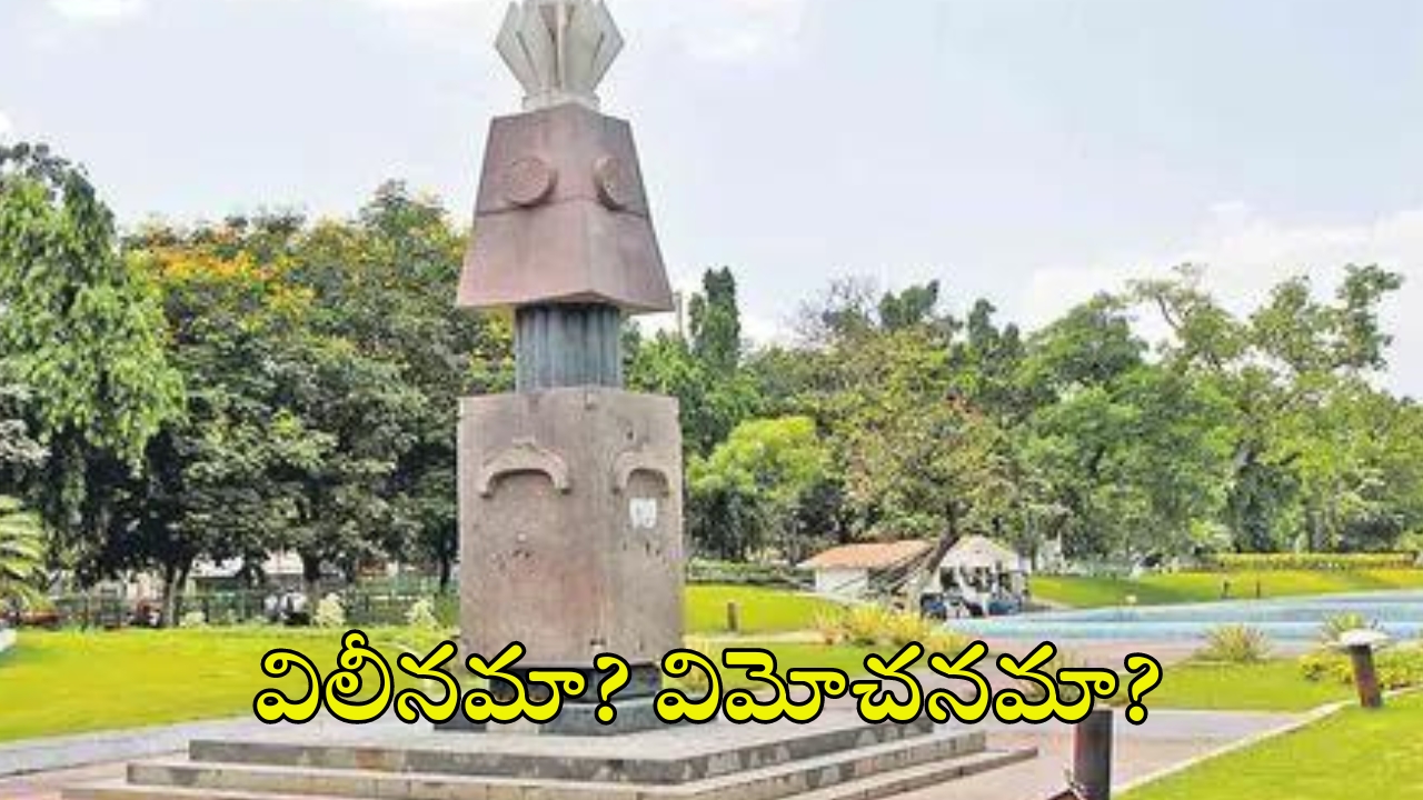 Telangana: విమోచనం.. విలీనం.. విద్రోహం.. ప్రజా పాలనా దినం..!  2014 నుంచి 2024 దాకా..!