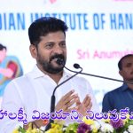 TGSRTC: ఆర్టీసీని నిలబెడతాం.. సమీక్షలో సీఎం రేవంత్ రెడ్డి