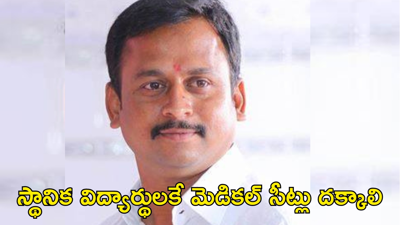 BRS Party: జీవో నం. 33 వద్దే వద్దు.. బీఆర్ఎస్‌వీ నేతల డిమాండ్