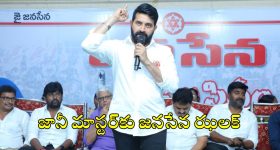 Choreographer: జానీ మాస్టర్ పై పవన్ కళ్యాణ్ యాక్షన్