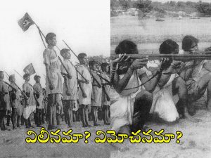 Telangana: విమోచనం.. విలీనం.. విద్రోహం.. ప్రజా పాలనా దినం..!  2014 నుంచి 2024 దాకా..!