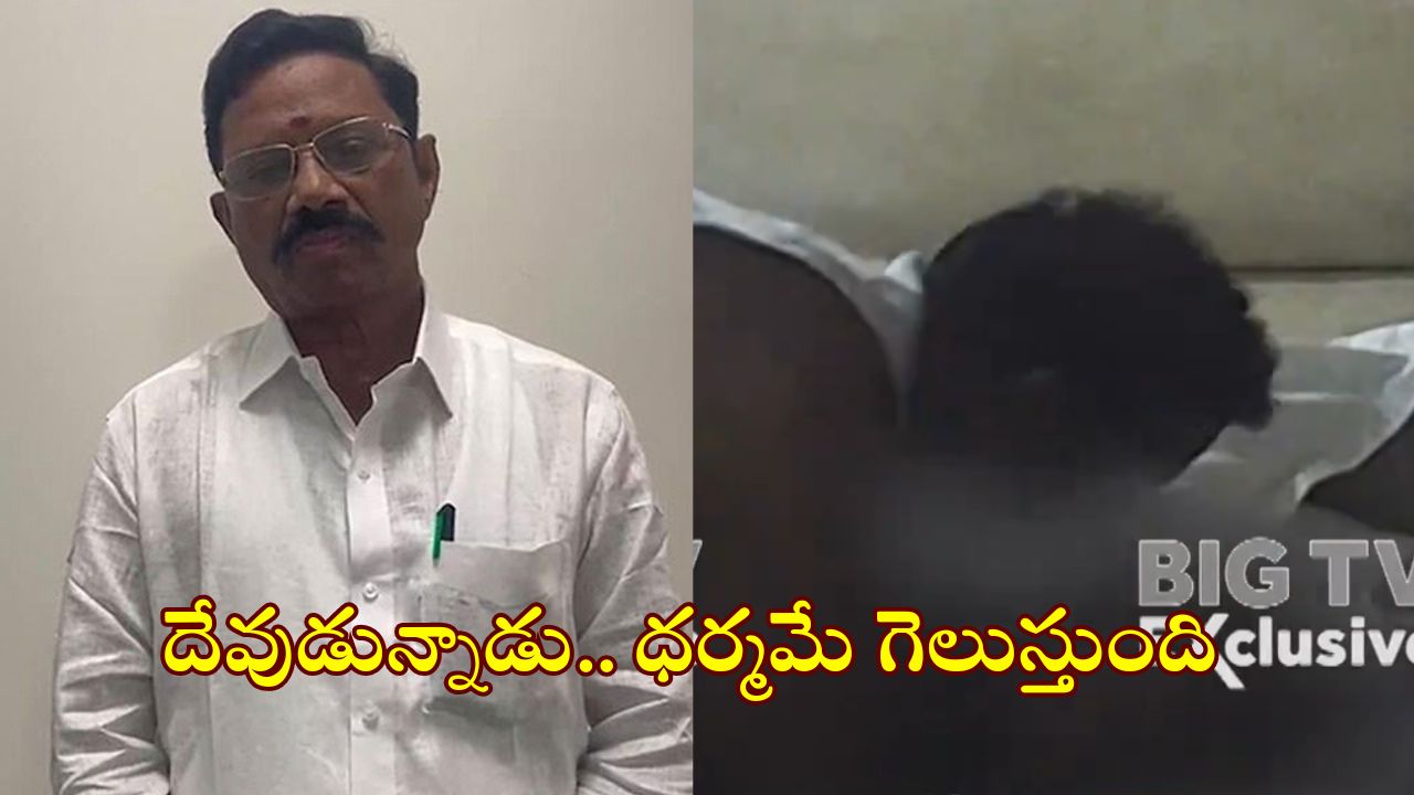 Koneti Adimulam: ‘చెల్లి చెల్లి అంటూనే లోబర్చుకున్నాడు’.. వీడియోలపై ఎమ్మెల్యే ఆదిమూలం షాకింగ్ రియాక్షన్