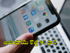 Jio Recharge Plan : జియో యూజర్లకు అదిరిపోయే న్యూస్ – మరో సరికొత్త ​ప్లాన్​ తో వచ్చేసిన టెలికాం దిగ్గజం