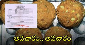 Tirupati Laddu: తిరుమల లడ్డూ ప్రసాదంలో గొడ్డు మాంసం? ఇదిగో ప్రూఫ్.. ల్యాబ్ టెస్ట్‌లో బయటపడింది ఇదే