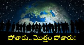 2050 నాటికి 4 కోట్లకు పైగా మరణాలు.. వాటివల్లే ఆ ముప్పు, తాజా స్టడీలో షాకింగ్ విషయాలు వెల్లడి