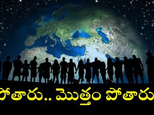 2050 నాటికి 4 కోట్లకు పైగా మరణాలు.. వాటివల్లే ఆ ముప్పు, తాజా స్టడీలో షాకింగ్ విషయాలు వెల్లడి