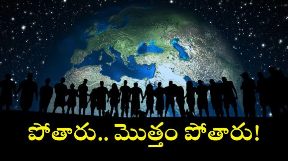 2050 నాటికి 4 కోట్లకు పైగా మరణాలు.. వాటివల్లే ఆ ముప్పు, తాజా స్టడీలో షాకింగ్ విషయాలు వెల్లడి