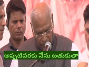 Mallikarjun Kharge : ప్రధాని మోదీపై ఖర్గే సంచలన వ్యాఖ్యలు… ఆయన్ను గద్దె దించేవరకు నా ప్రాణం పోదు